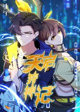 关键词优化推广网站排名