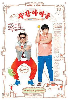 南京网站优化找哪家